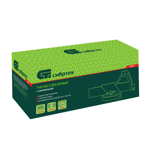 Тиски слесарные, 125 мм, стальные, поворотные Сибртех купить в Москве с доставкой по всей России | ProtosMarket.ru
