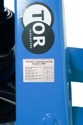 Тележка гидравлическая 5000 кг 1150 мм нейлоновые колеса TOR RHP(BF) PRO купить в Москве с доставкой по всей России | ProtosMarket.ru