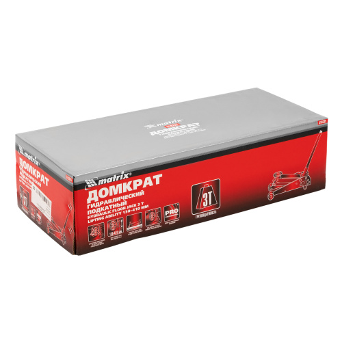Домкрат гидравлический подкатный, 3 т, высота подъема 130-410 мм Matrix купить в Москве с доставкой по всей России | ProtosMarket.ru