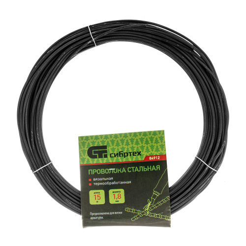 Проволока стальная 15 м, вязальная, термообработанная 1.8 мм Сибртех по ценам производителя в Казани с доставкой по всей России