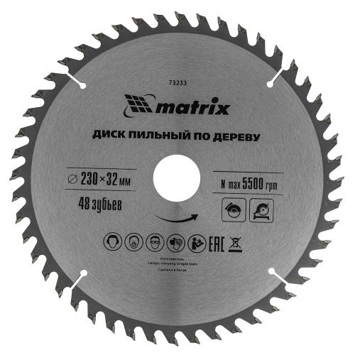 Пильный диск по дереву, 230 х 32 мм, 48 зубьев, кольцо 30/32 Matrix Professional купить в Москве с доставкой по всей России | ProtosMarket.ru