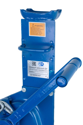 Домкрат реечный TOR ДР 5000 5 т PRO купить в Москве с доставкой по всей России | ProtosMarket.ru