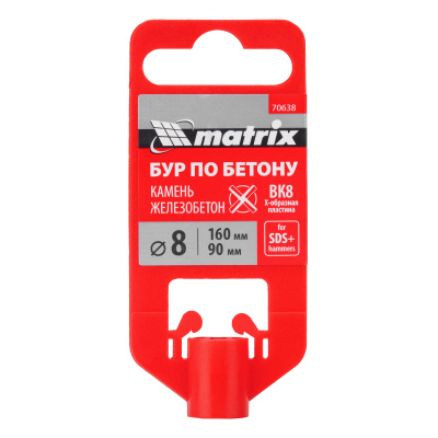 Бур по бетону, 8 x 160 мм, SDS Plus c крестовой пластиной Matrix купить в Москве с доставкой по всей России | ProtosMarket.ru