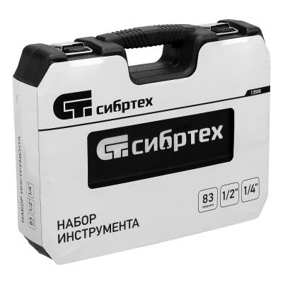 Набор инструмента, 1/2", 1/4", пластиковый кейс, 83 предмета Сибртех купить в Москве с доставкой по всей России | ProtosMarket.ru