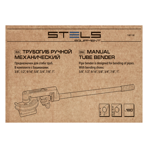 Трубогиб механический, башмаки 3/8"-1", в пластиковом кейсе STELS купить в Москве с доставкой по всей России | ProtosMarket.ru