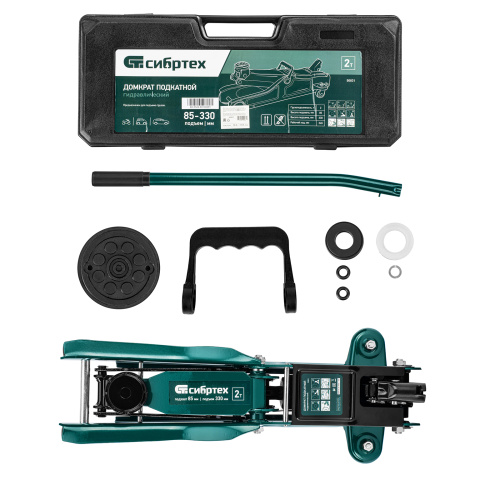 Домкрат гидравлический подкатной, 2 т, 85-330 мм, низкий подхват, в пласт. кейсе Сибртех по ценам производителя в Казани с доставкой по всей России