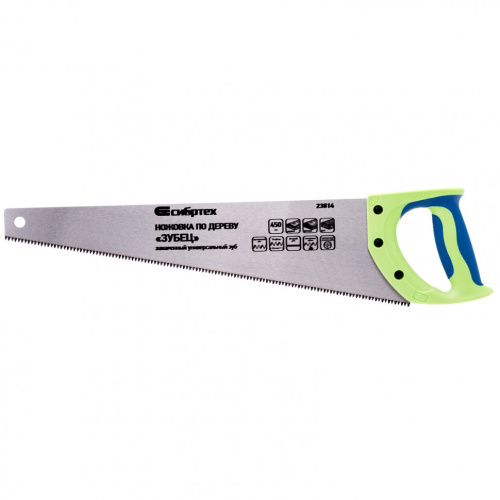 Ножовка по дереву "Зубец", 450 мм, 7-8 TPI, каленый зуб 3D, двухкомпонентная рукоятка Сибртех купить в Москве с доставкой по всей России | ProtosMarket.ru