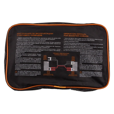 Провода стартовые, 200 А, 2.3 м, сумка на молнии Stels купить в Москве с доставкой по всей России | ProtosMarket.ru