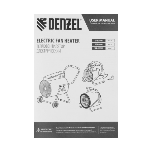 Тепловая пушка SFH-9000, 400 В, 850 м3/ч, вентилятор 3 режима, 6000/9000 Вт Denzel по ценам производителя в Казани с доставкой по всей России