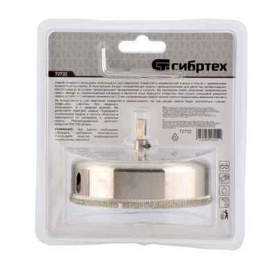 Сверло по керамической плитке и стеклу, 95 х 55 мм, шестигранный хвостовик, с центрующим сверлом Сибртех купить в Москве с доставкой по всей России | ProtosMarket.ru