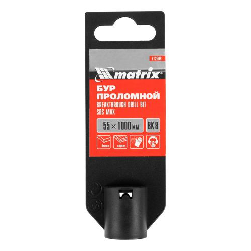 Проломной бур, 55 х 1000 мм, SDS MAX Matrix купить в Москве с доставкой по всей России | ProtosMarket.ru