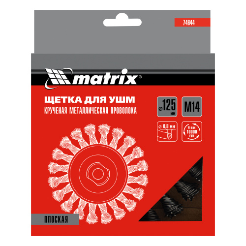 Щетка для УШМ 125 мм, М14, плоская, крученая проволока 0.8 мм Matrix по ценам производителя в Казани с доставкой по всей России