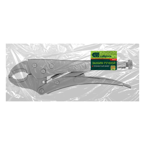 Зажим ручной, полукруглый захват, 220 мм Сибртех купить в Москве с доставкой по всей России | ProtosMarket.ru