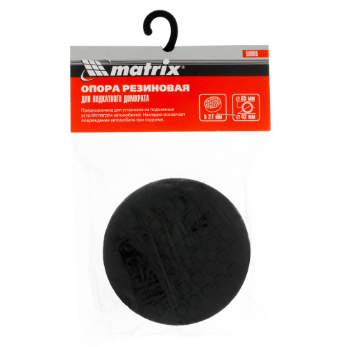 Резиновая опора для подкатного домкрата D 65 мм Matrix по ценам производителя в Казани с доставкой по всей России