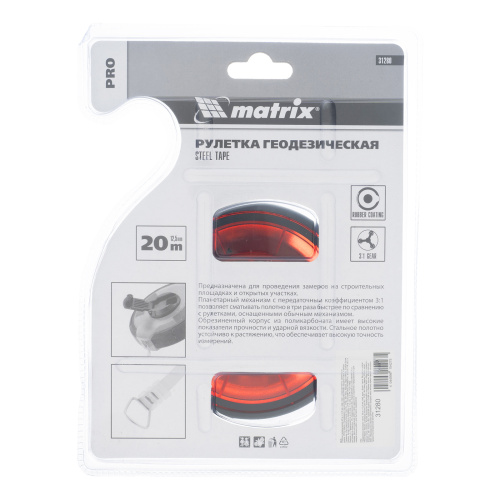 Рулетка геодезическая 20 м х 12,5 мм, закрытый корпус, стальная лента, односторонняя шкала, Pro Matrix купить в Москве с доставкой по всей России | ProtosMarket.ru