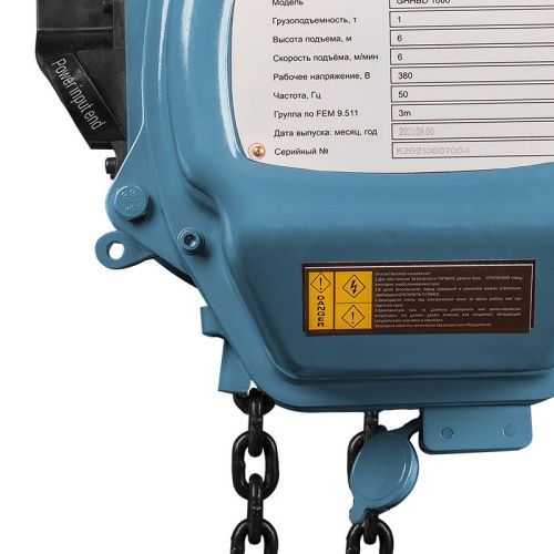 Таль электрическая цепная GEARSEN HHBD 1060 DS двухскоростная купить в Москве с доставкой по всей России | ProtosMarket.ru