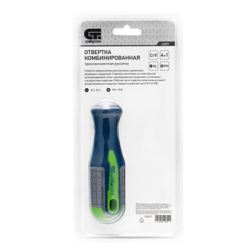 Отвертка комбинированная SL5/PH1, SL6/PH2 Сибртех купить в Москве с доставкой по всей России | ProtosMarket.ru