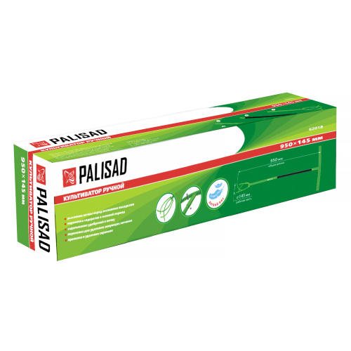 Ручной культиватор без регулировки высоты Palisad по ценам производителя в Казани с доставкой по всей России