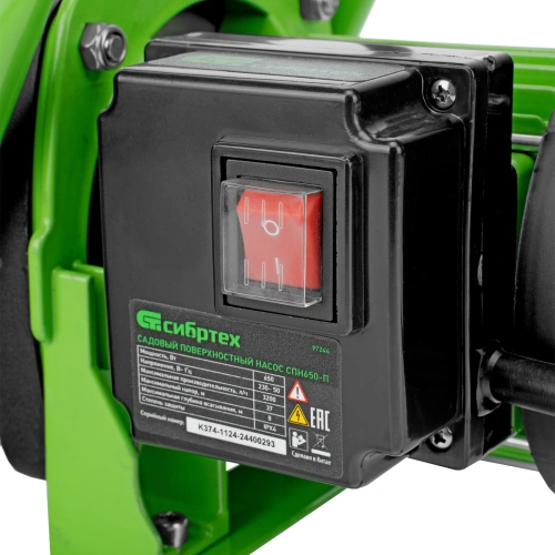 Садовый поверхностный насос СПН650-П, 650 Вт, напор 37 м, 3200 л/ч, пластик Сибртех купить в Москве с доставкой по всей России | ProtosMarket.ru