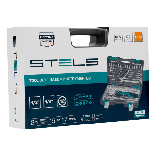 Набор инструментов 1/2", 1/4", CrV, 12 гранные головки, пластиковый кейс, 82 предмета Stels купить в Москве с доставкой по всей России | ProtosMarket.ru