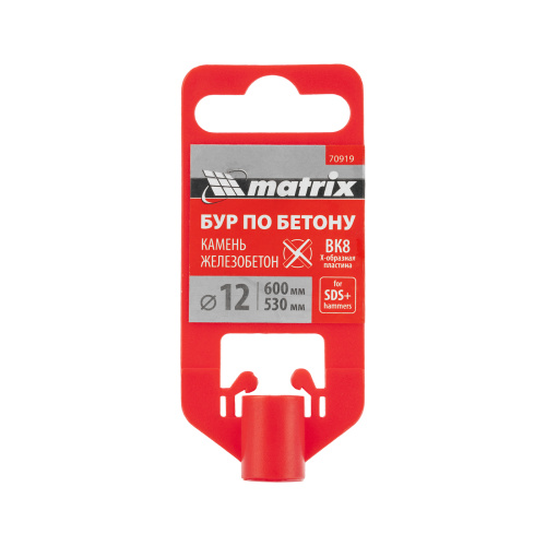 Бур по бетону, 12 x 600 мм, SDS PLUS c крестовой пластиной MATRIX по ценам производителя в Казани с доставкой по всей России