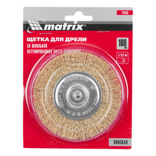 Щетка для дрели 100 мм, плоская со шпилькой, латунированная витая проволока Matrix по ценам производителя в Казани с доставкой по всей России