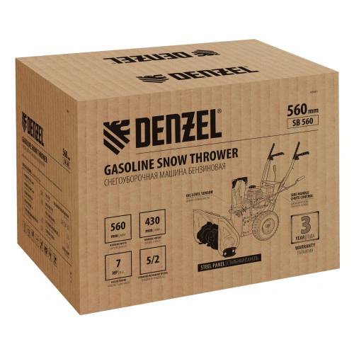Бензиновая снегоуборочная машина SB 560, 212 cc, ручной старт Denzel купить в Москве с доставкой по всей России | ProtosMarket.ru