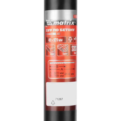 Бур по бетону, 40 х 920 мм, SDS Max c крестовой пластиной Matrix купить в Москве с доставкой по всей России | ProtosMarket.ru