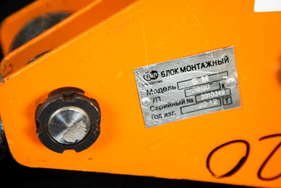 Блок монтажный двухрольный с ушком TOR 32 т купить в Москве с доставкой по всей России | ProtosMarket.ru