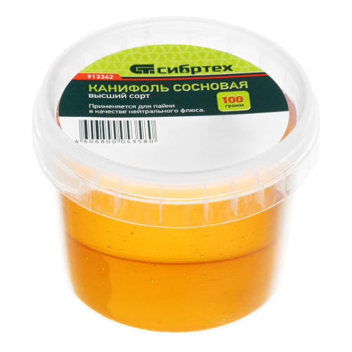 Канифоль сосновая, банка 100 г, ГОСТ 19113-84 Сибртех купить в Москве с доставкой по всей России | ProtosMarket.ru