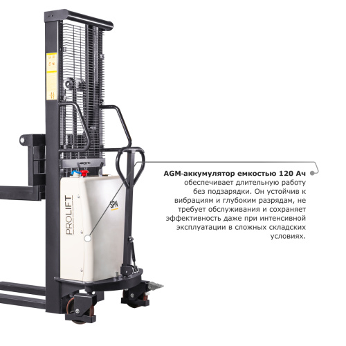 Электрический штабелер PROLIFT M2 SPN 1020 с раздвижными вилами по ценам производителя в Казани с доставкой по всей России