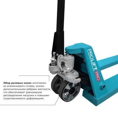 Гидравлическая тележка PROLIFT PRO RT30 купить в Москве с доставкой по всей России | ProtosMarket.ru