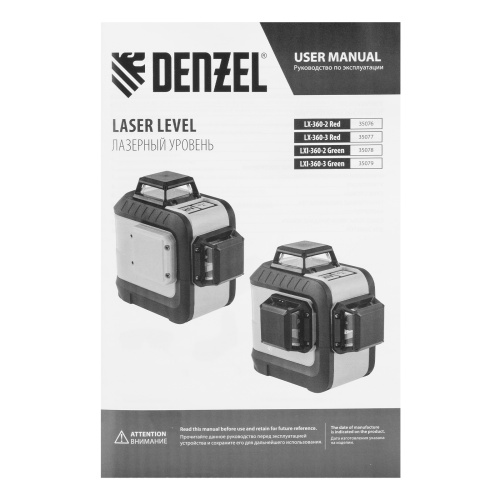 Лазерный уровень мультипризменный LX 360-2 Red, 30 м, 635 нм, аккумулятор Li 2800 мАч, резьба 5/8" Denzel купить в Москве с доставкой по всей России | ProtosMarket.ru