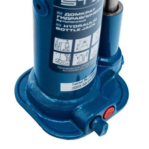 Домкрат гидравлический бутылочный, 2 т, h подъема 178-338 мм, в пластиковом кейсе Stels купить в Москве с доставкой по всей России | ProtosMarket.ru