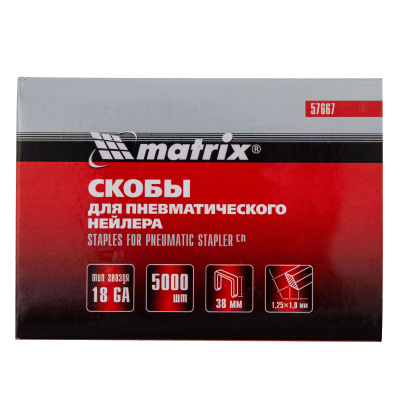 Скобы для пневматического степлера 18GA, 1.25 х 1 мм, длина 38 мм ширина 5,7 мм, 5000 шт Matrix купить в Москве с доставкой по всей России | ProtosMarket.ru