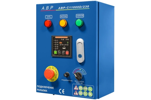 Блок АВР-С 11000D/230 по ценам производителя в Казани с доставкой по всей России