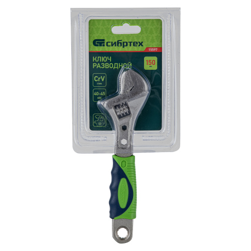 Ключ разводной, 150мм, переставная губка, 2-х комп. рукоятка Сибртех по ценам производителя в Казани с доставкой по всей России