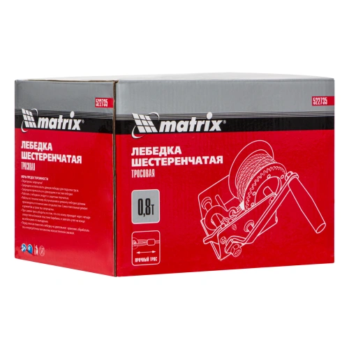 Лебедка шестеренчатая, тяга 0.8 т, тросовая Matrix купить в Москве с доставкой по всей России | ProtosMarket.ru