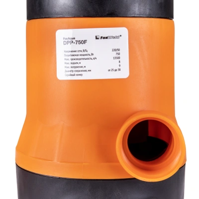 Дренажный насос FoxAqua DPP-750F купить в Москве с доставкой по всей России | ProtosMarket.ru