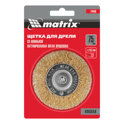 Щетка для дрели, 75 мм, плоская со шпилькой, латунированная витая проволока Matrix по ценам производителя в Казани с доставкой по всей России