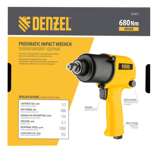 Ударный пневмогайковерт IW680, 1/2", 7000 об/мин, 680 Нм Denzel купить в Москве с доставкой по всей России | ProtosMarket.ru