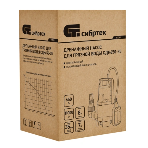 Дренажный насос для грязной воды СДН650-35, 650 Вт, напор 8 м, 11000 л/ч Сибртех купить в Москве с доставкой по всей России | ProtosMarket.ru