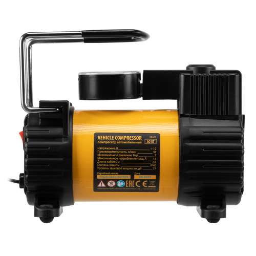 Компрессор автомобильный AC-37, 12 В, 7 атм, 37 л/мин, автомобильный предохранитель Denzel купить в Москве с доставкой по всей России | ProtosMarket.ru