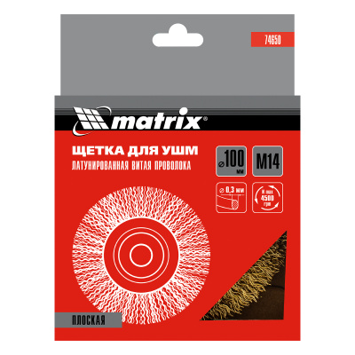 Щетка для УШМ, 100 мм, М14, плоская, латунированная витая проволока Matrix по ценам производителя в Казани с доставкой по всей России