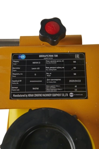 Швонарезчик бензиновый (Loncin) TOR HQR500 по ценам производителя в Казани с доставкой по всей России