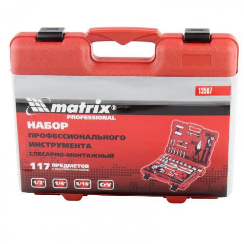 Набор слесарно-монтажный с квадратами 1/4, 1/2 и 5/16", 117 предметов Matrix ProFI по ценам производителя в Казани с доставкой по всей России