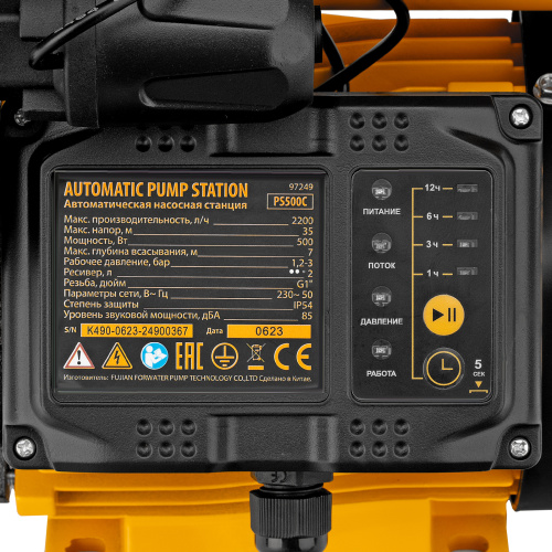Насосная станция PS500C, 500 Вт, напор 35 м, 2200 л/ч, ресивер 2 л, блок управления Denzel по ценам производителя в Казани с доставкой по всей России