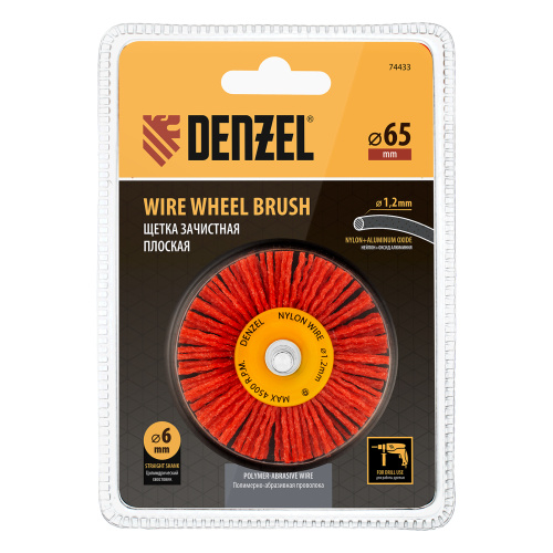 Щетка для дрели, 65 мм, Плоская, со шпилькой, нейлоновая щетина Denzel по ценам производителя в Казани с доставкой по всей России