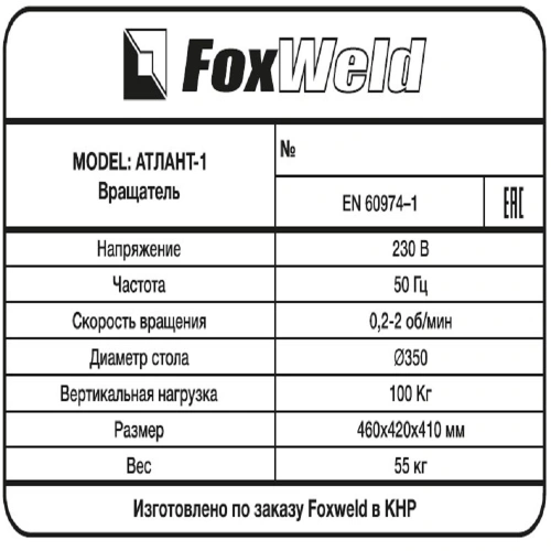 FoxWeld Головка горелки TIG-17 (712.1020, пр-во FoxWeld/КНР) по ценам производителя в Казани с доставкой по всей России