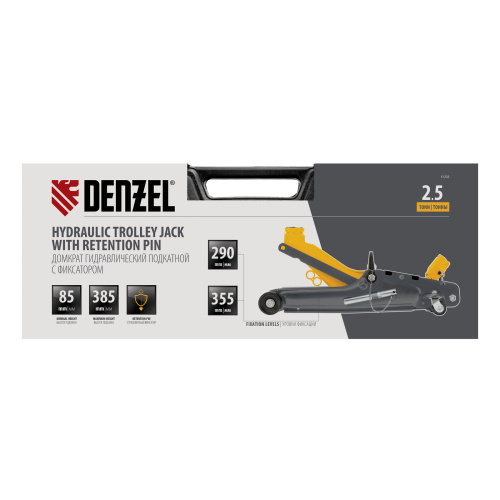 Домкрат гидравлический подкатной с фиксатором, 2,5 т,  85-385 мм, в пласт. кейсе Denzel по ценам производителя в Казани с доставкой по всей России
